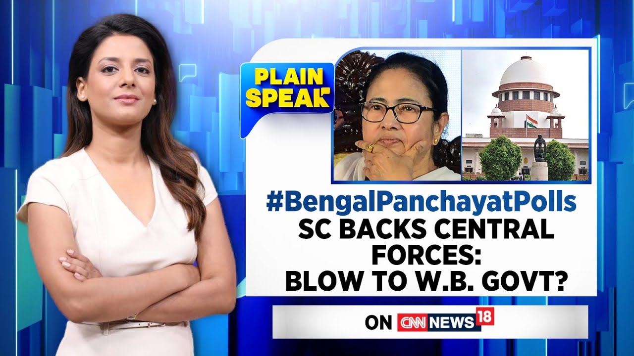 West Bengal Panchayat Elections 2023: Supreme Court Supports Central Forces, Is TMC's Grip Under Threat? 🗳️