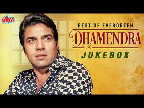 Dharmendra Evergreen Hit Songs | धर्मेंद्र के सुपरहिट गाने | Mohammed Rafi, Kishore Kumar