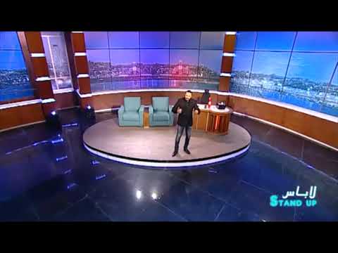 Karim Gharbi - Labes - Stand up - " À La Recherche D'emploi
