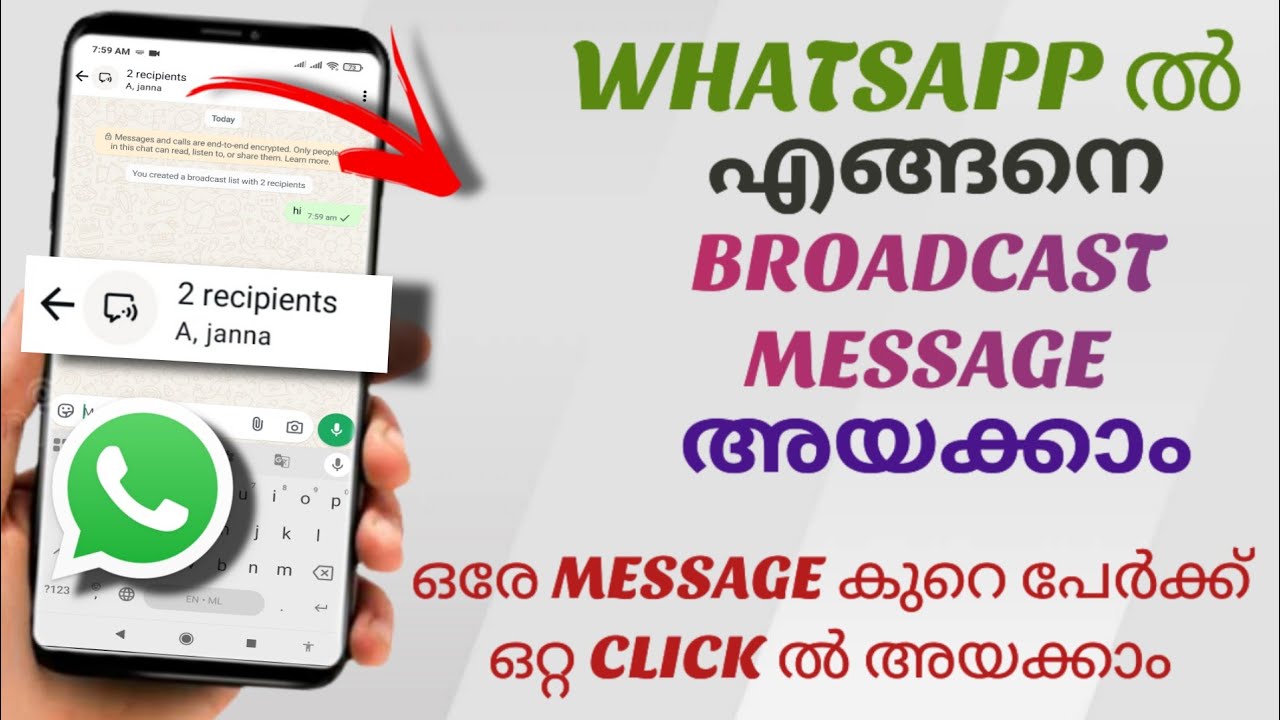 WhatsApp Broadcast Message in Malayalam 📱