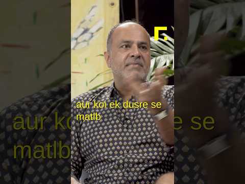 Deepak Perwani opines that Pakistan is not a unified nation but rather a hybrid concept #fwhypodcast