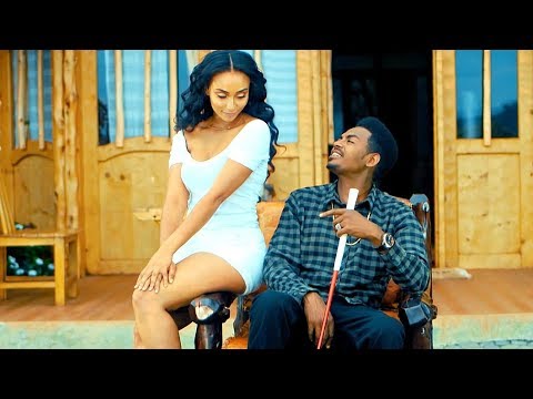 Teddy Yo - LO'O LO'O | Ethiopian Music 2018 🎶