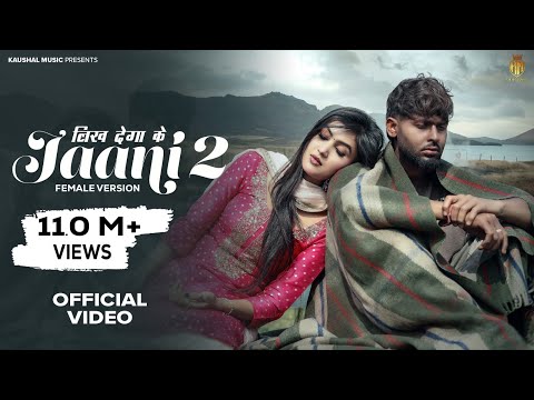 ⤞ā¤ŋ⤠ā¤ĻāĨā¤ā¤ž ā¤āĨ Jaani 2 (official Video ) | Sinta Bhai | Mahi Dhaka | Heer | Haryanvi songs 2025