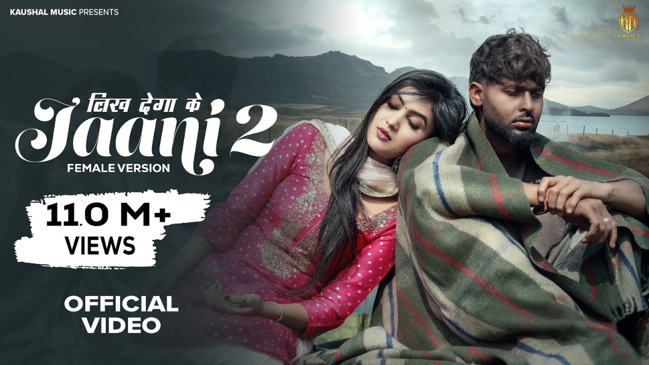 लिख देगा के Jaani 2 (Official & Lyrical Video) | Sinta Bhai & Mahi Dhaka | New Haryanvi Song 2025 🎶