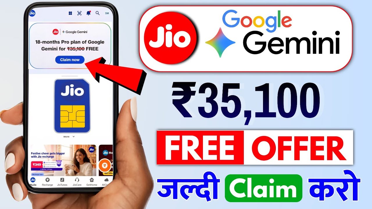 Jio Gemini ₹35,100 Free Offer जल्दी Claim करो Jio Google Gemini Free 8 Months Subscription Jio Sim 