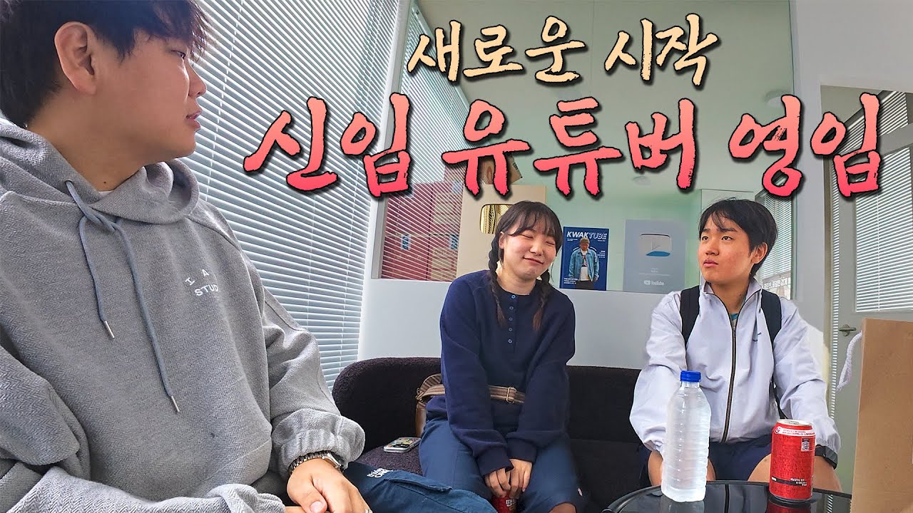 스타트업 기사회생 프로젝트 🚀, 미닉스와 함께하는 특별한 반전!