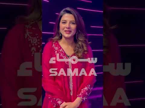 Gup Shab |  Maria Malik | Shout Out | SAMAA TV