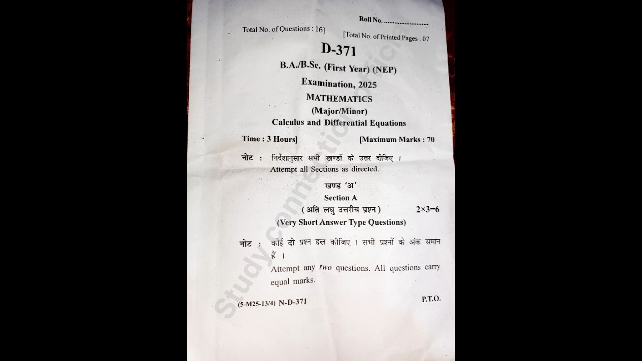 BSc Mathematics 2024 & 2025 Question Papers | Major & Minor Subjects π