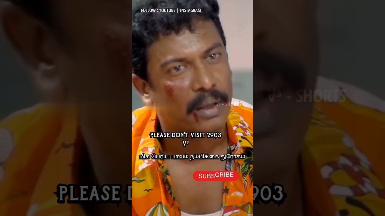 நம்பிக்கை துரோகம்: உணர்ச்சி பாதிப்பு