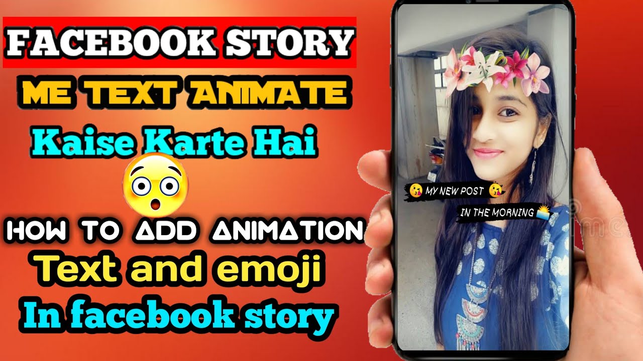 Facebook Story में emoji & text को कैसे मूव करें ✨