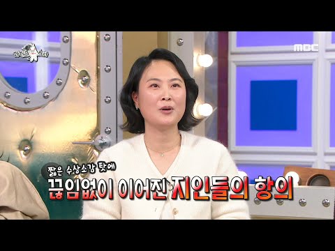 [라디오스타] 김재화, 혈육과 함께 안방극장을 접수했다고?, MBC 250305 방송
