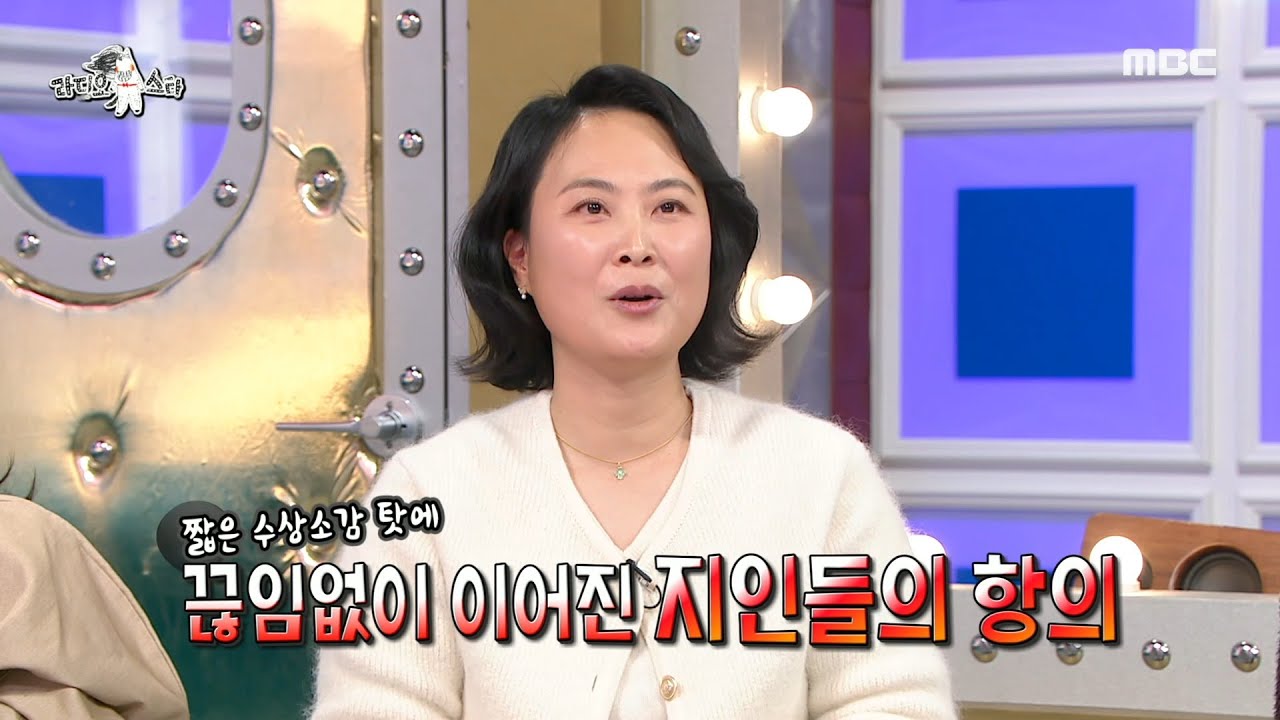 김재화, 혈육과 함께 안방극장 접수! 라디오스타 출연 비하인드 공개 🎙️