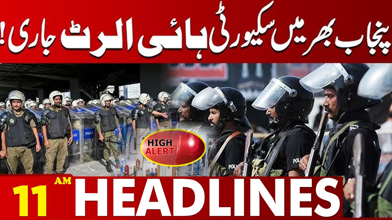 Punjab on High Security Alert 🚨