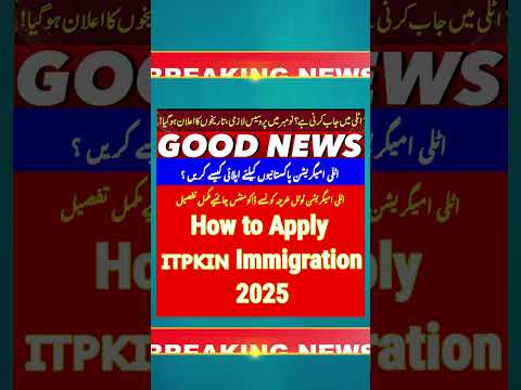 italy flussi 2024 italy immigration 2025 new update today | #immigration #immigration2025