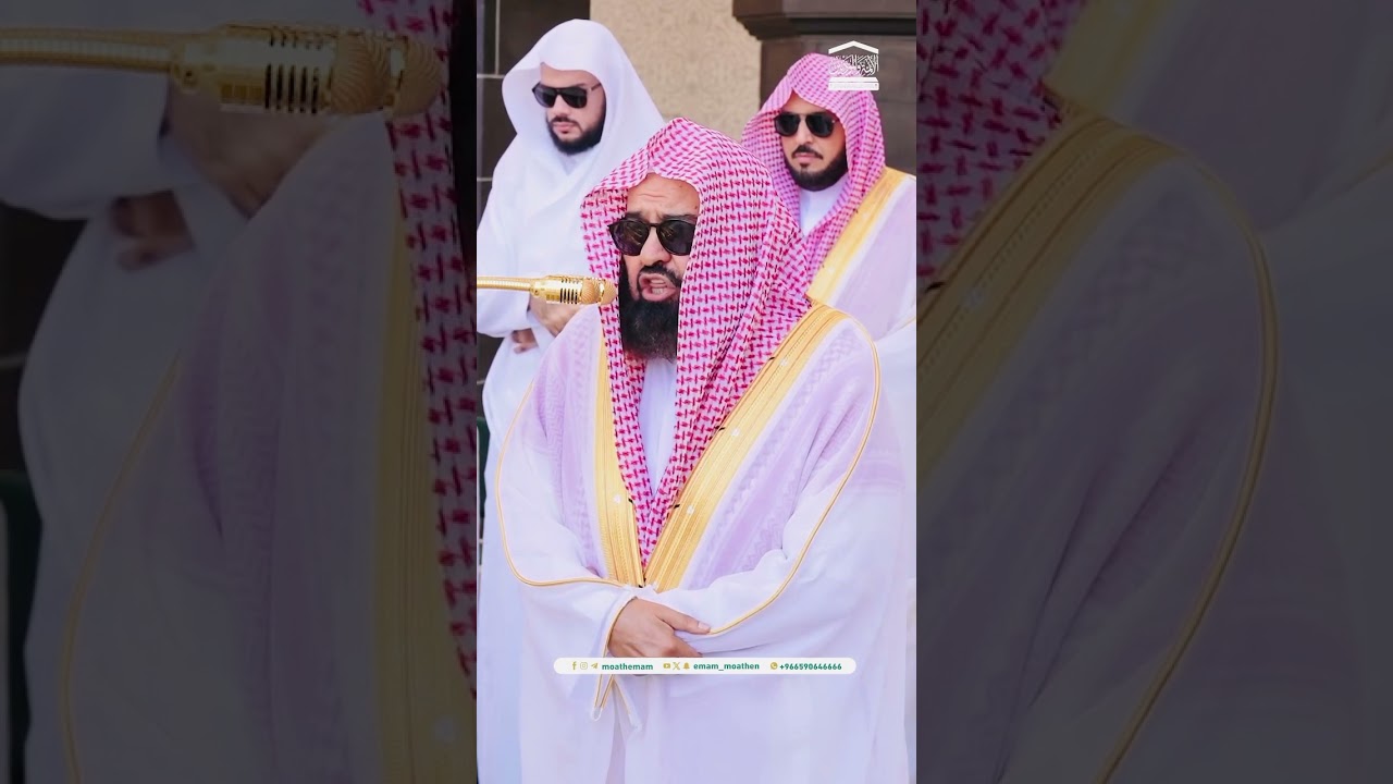 Ayatul Kursi Recitation by Sheikh Sudais