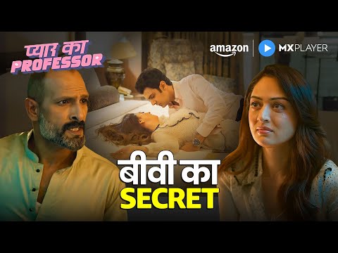 Kyu Diya Apne Husband Ko Dhokha? | Pyar Ka Professor | Sandeepa Dhar | Amazon MX Player