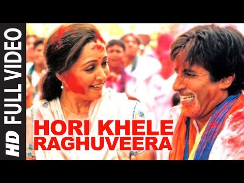 Hori Khele Raghuveera Full Song from Baghban Featuring Amitabh Bachchan and Hema Malini