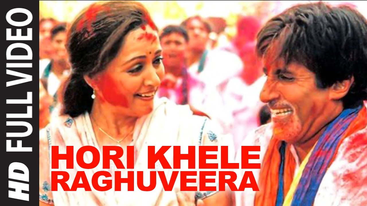 Hori Khele Raghuveera Full Song from Baghban Featuring Amitabh Bachchan and Hema Malini