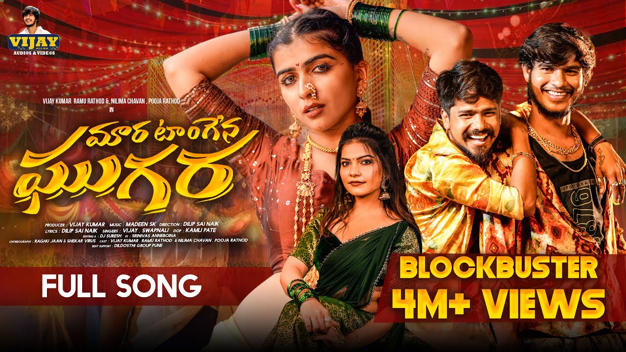 Mara Tangena GHUGARA 🎶 Full Song by Vijay Kumar | Swapnali & MadeenSk