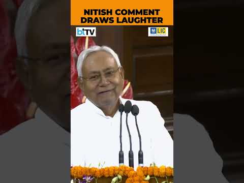JD(U) Chief Nitish Kumar Compliments PM Modi's Leadership, Makes Him Laugh
