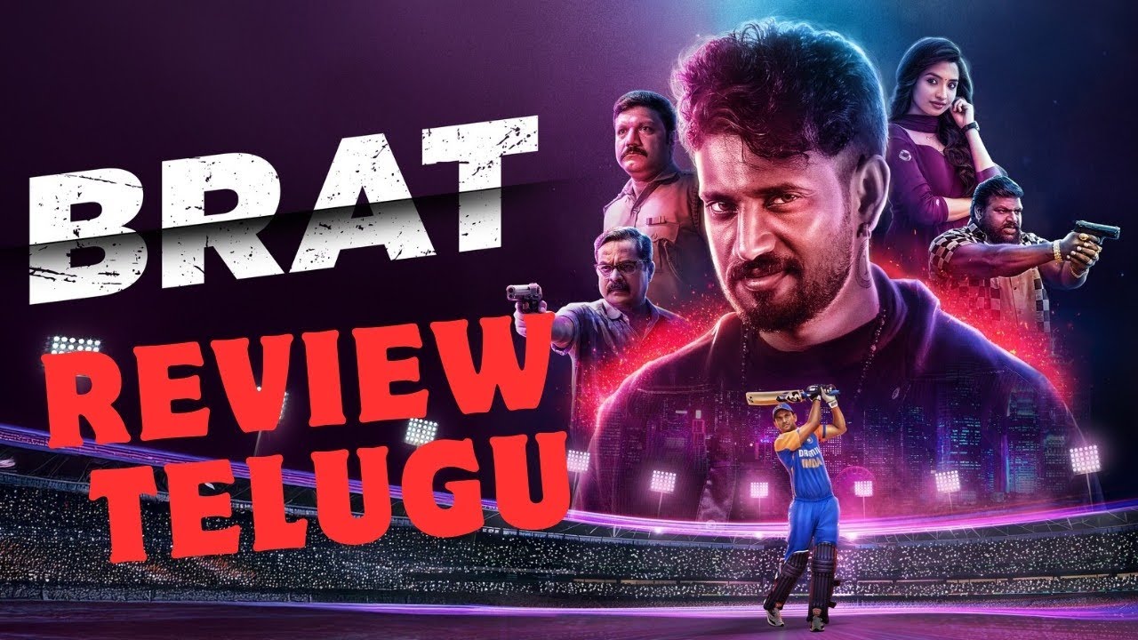 Brat Telugu Movie Review & Trailer 🎬