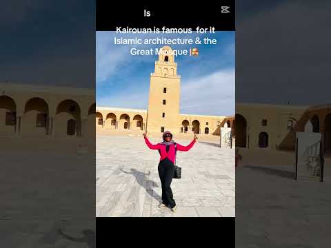 The Great Mosque of Kairouan is one of the oldest and most important mosques in North Africa. 🕌