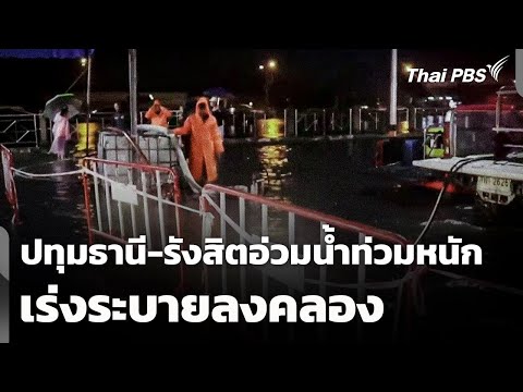 āļāļāļļāļĄāļāļēāļāļĩ-āļĢāļąāļāļŠāļīāļ āļāđāļ§āļĄ! āļāđāļģāļāđāļ§āļĄāļŦāļāļąāļ āđāļĢāđāļāļĢāļ°āļāļēāļĒāļĨāļāļāļĨāļāļ | āļ§āļąāļāđāļŦāļĄāđ āđāļāļĒāļāļĩāļāļĩāđāļāļŠ | 3 āļ.āļĒ. 68