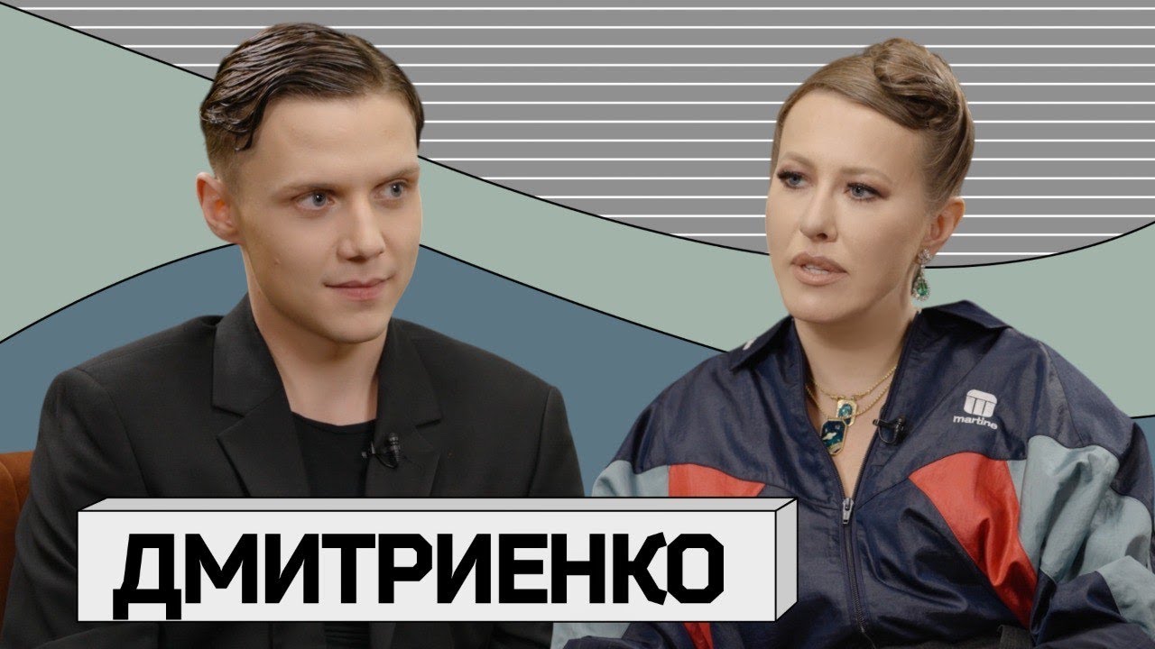 Ваня Дмитриенко и Аня Пересильд: новый имидж, взросление и стиль с Гошей Рубчинским ✨