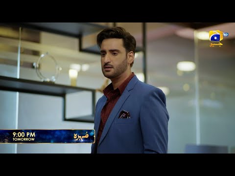 Mohra Episode 54 Promo - Tomorrow at 9 PM on Geo