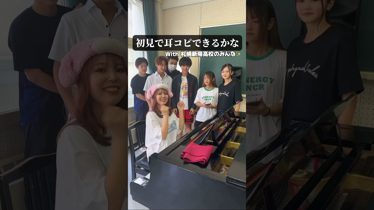 絶対音感で難曲も耳コピ！Flower Dance🎶