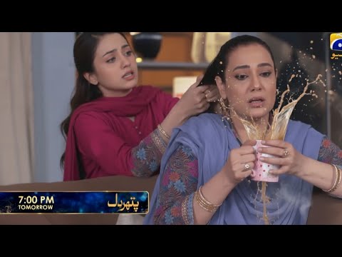 Pathar Dil Episode 88 | Pathar Dil Episode 88 Promo | Pathar Dil Episode 88 Teaser | Pathar Dil 88 