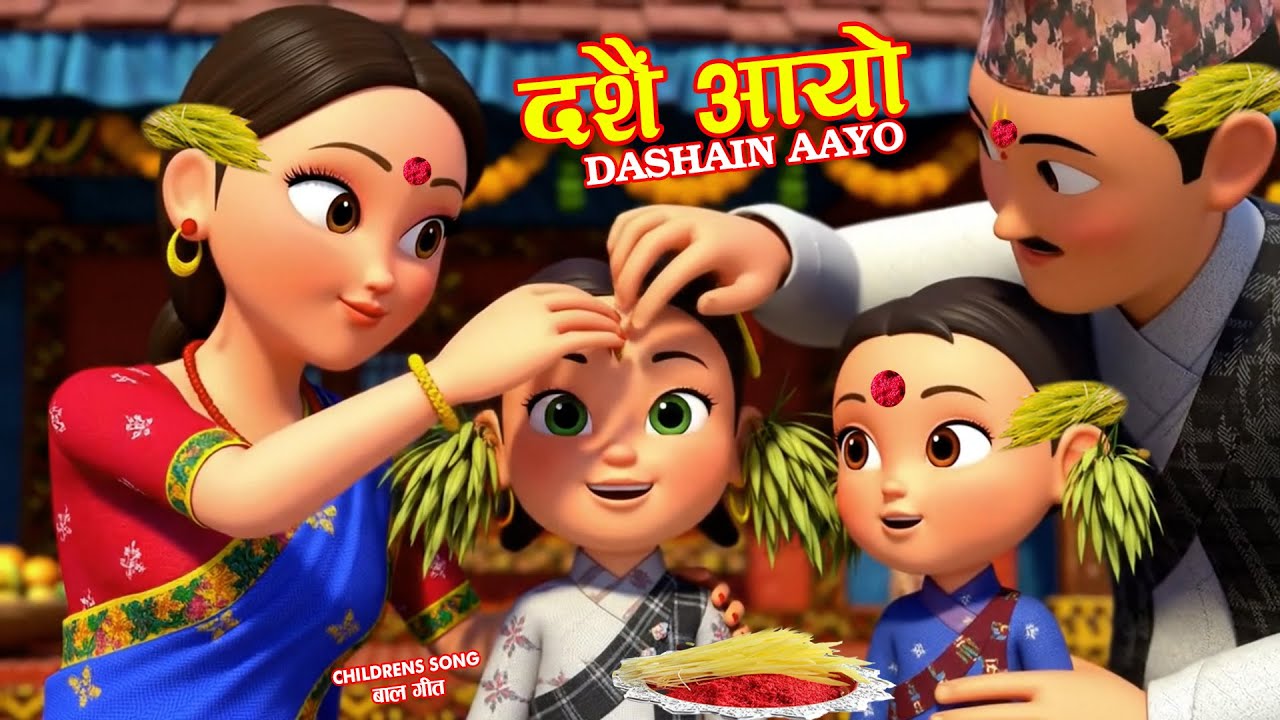 Dashain Aayo Nepali Kids Rhymes 🎶