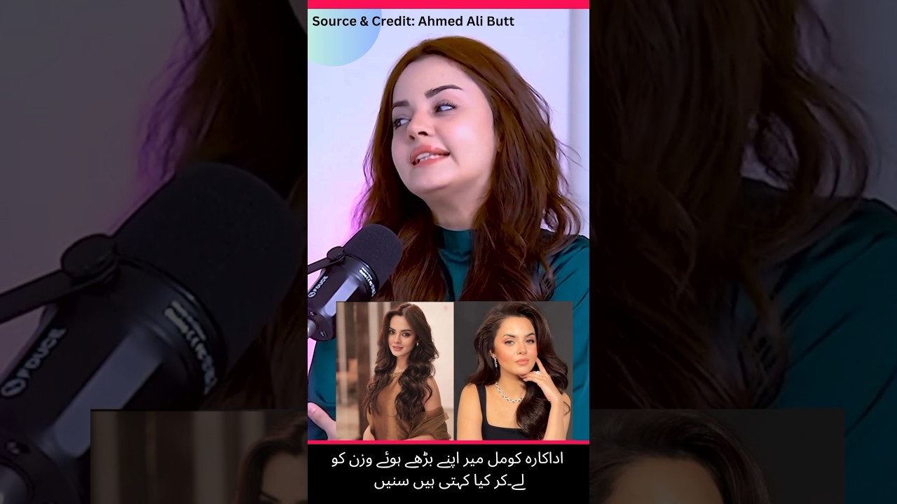 Komal Meer Weight Gain π€ππ² #news #entertainment #shorts #video #weightloss #celebrity #komalmeer