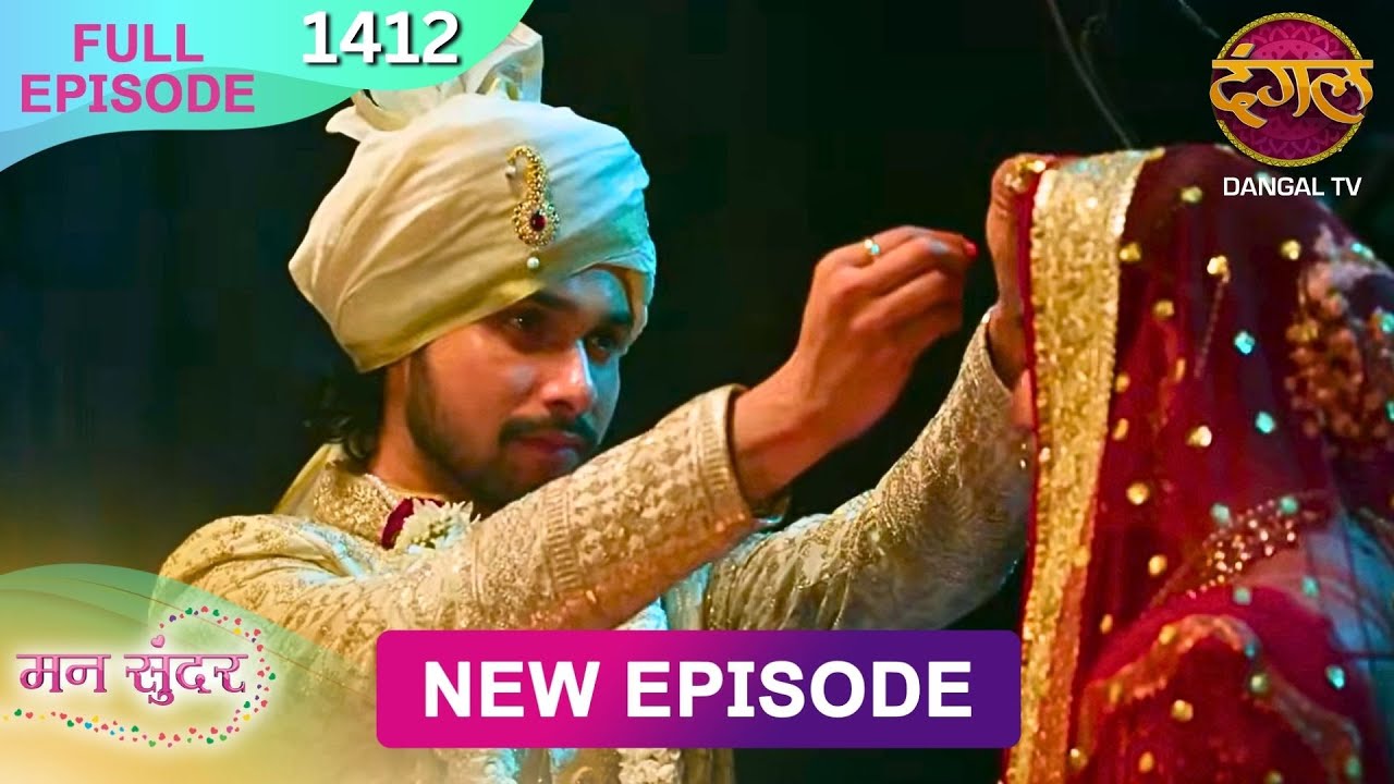 Mann Sundar Episode 1412 | Full HD | New Episode on Dangal TV (03 Nov 2025) 📺