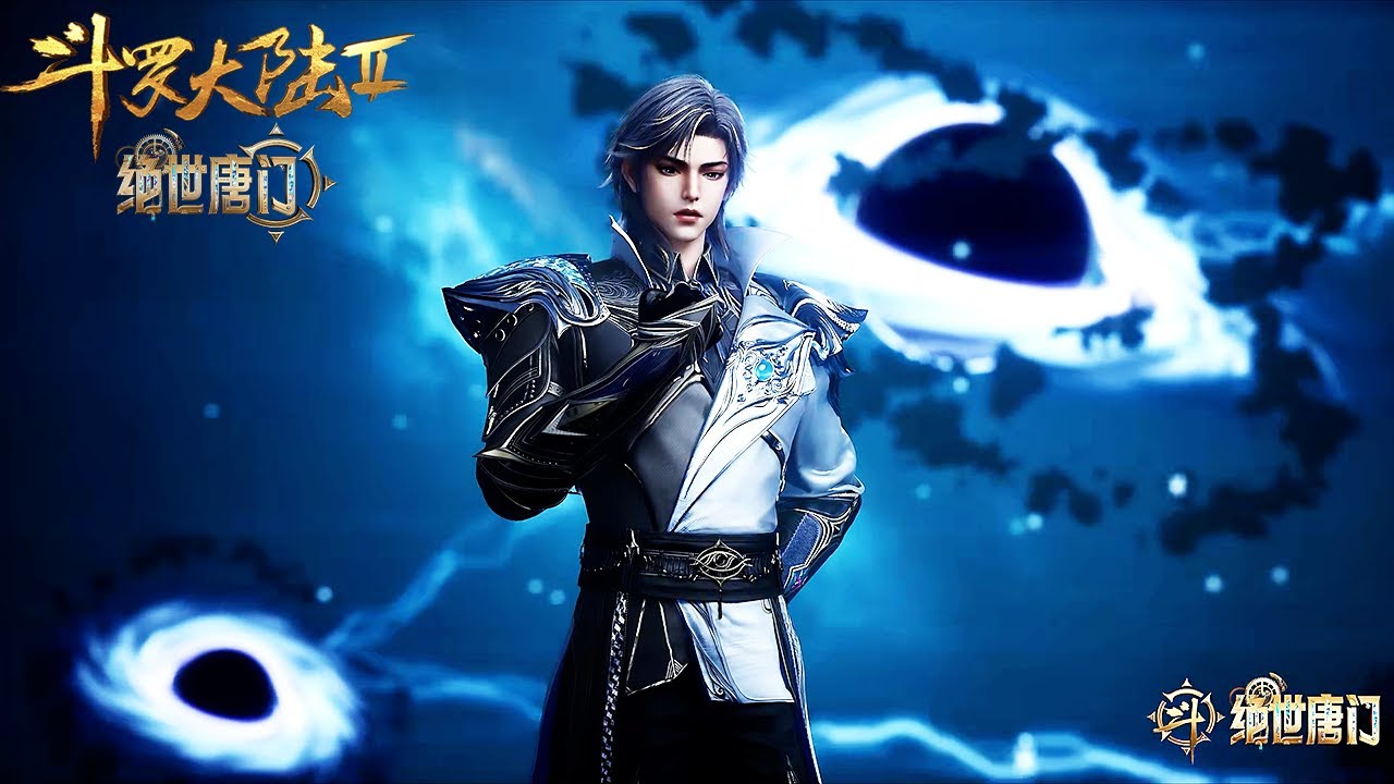 Soul Land 2 Episode 125 | Multi-Subtitle | Exciting Adventure Awaits ✨