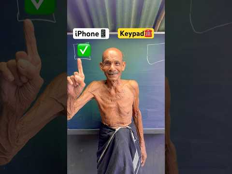 iPhone 📱vs Keypad ☎️🤣🤣🤣#shorts #ytshorts