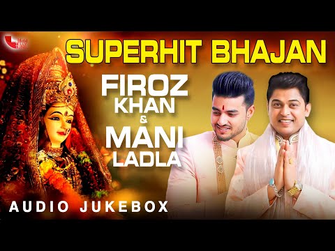 Best Of Mani Ladla & Feroz Khan | New Bhajan 2025 | Mata Rani Ke Bhajan | AUDIO JUKEBOX