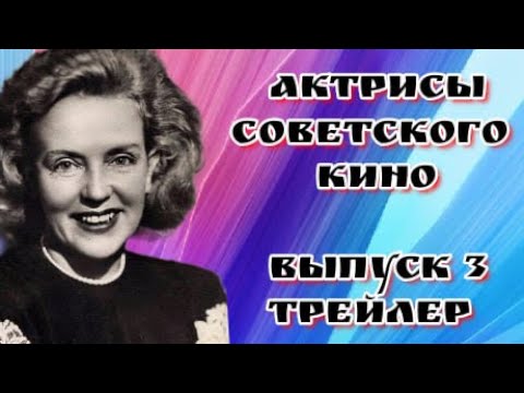 Актрисы советского кино #shorts