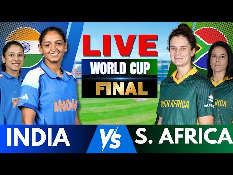 🔴 Live: India vs South Africa Women's World Cup Final Match | Live Cricket Match Score INDW vs SAW