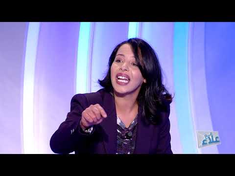 Maa Ala S01 Episode 18 01-02-2019 Partie 02