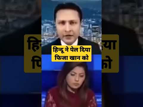 Pak media on india latest | Pak media | pakistani reaction on india latest