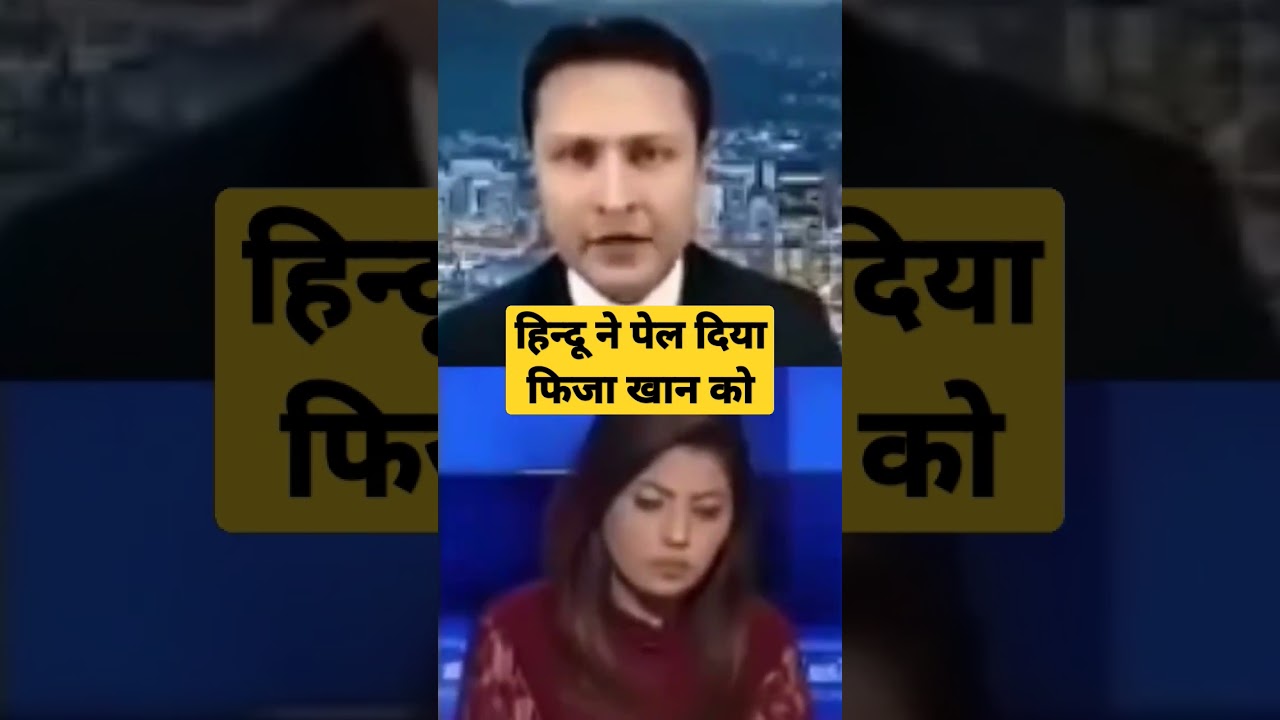 Pak Media Reacts to Latest India Developments 🇵🇰🇮🇳