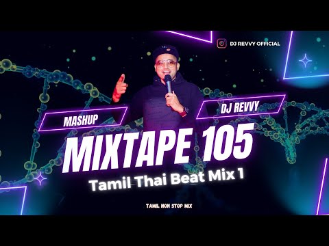 Mixtape 105 - Tamil Thai Beat Mix 1 || Tamil Non Stop Mix || Dj Revvy