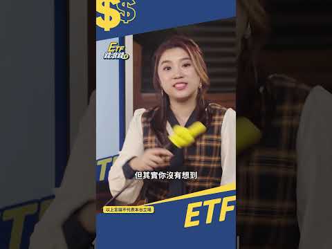 0056 00878 00713 組月月配，錯了嗎？ #清流君 #etf #高股息 #配息 @CMoneySchool