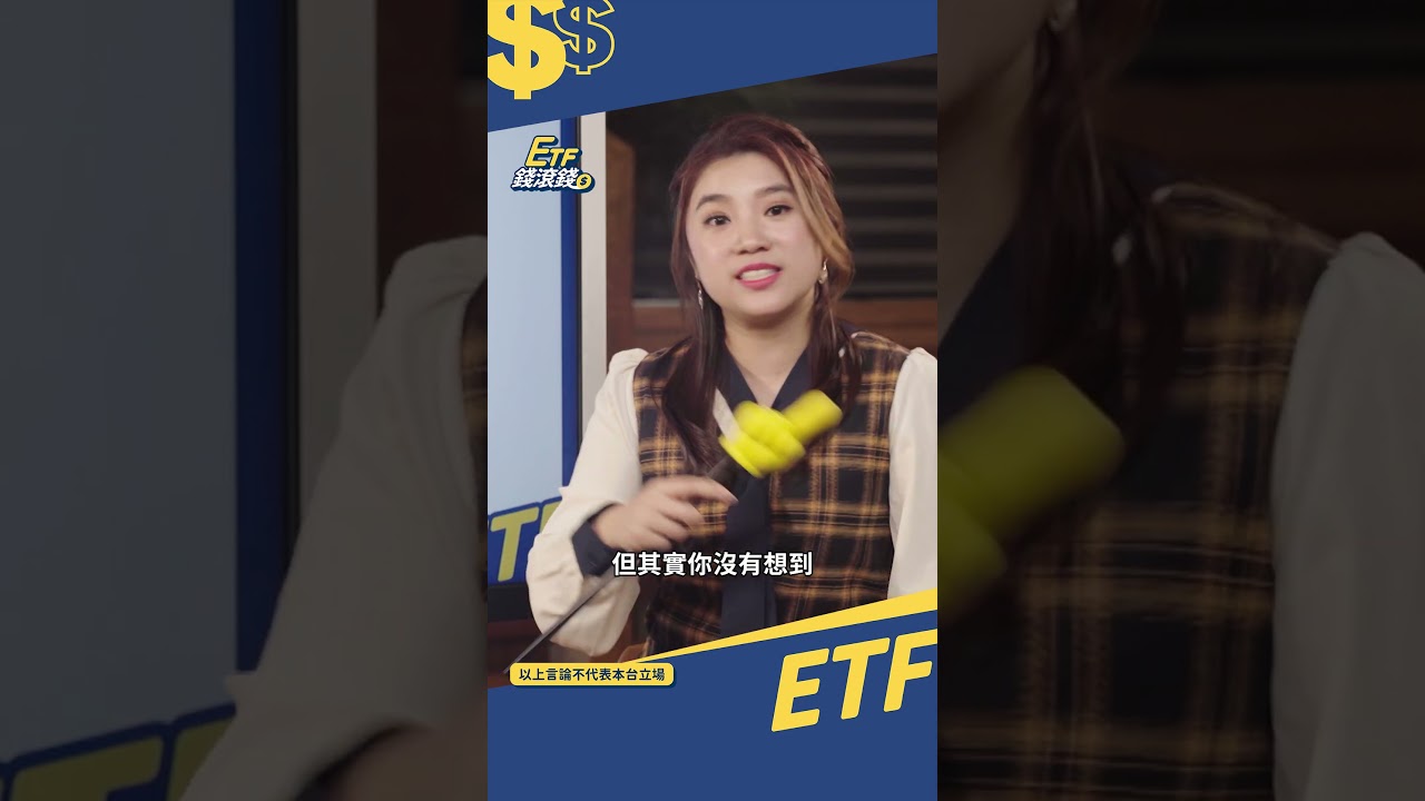 0056、00878、00713 ETF組月配是否出錯？📈 投資新手必看解析