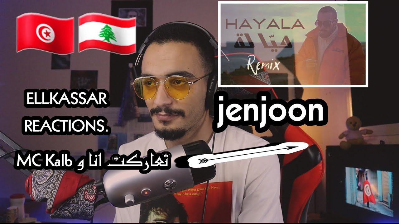 ELLKASSAR/REACTIONS/JenJoon - HAYALA | حيّالة (Official Video)
