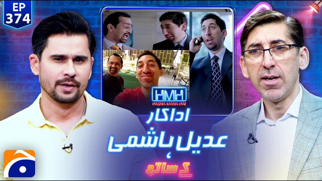 Adeel Hashmi on Hasna Mana Hai with Tabish Hashmi | Episode 374