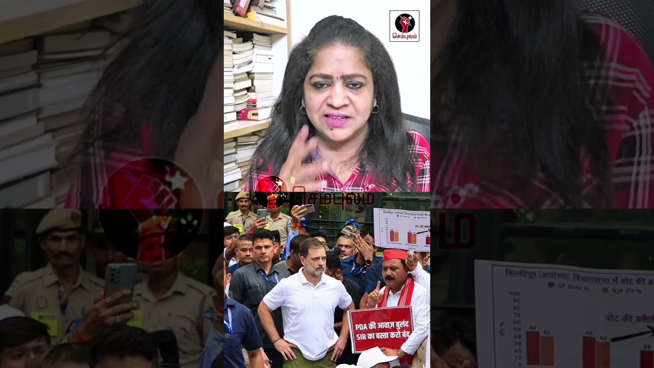 தில்லு முல்லு தேர்தல் ஆணையம்...| #Sundaravalli #Sembulam #rahulgandhi #electioncommission #votechori