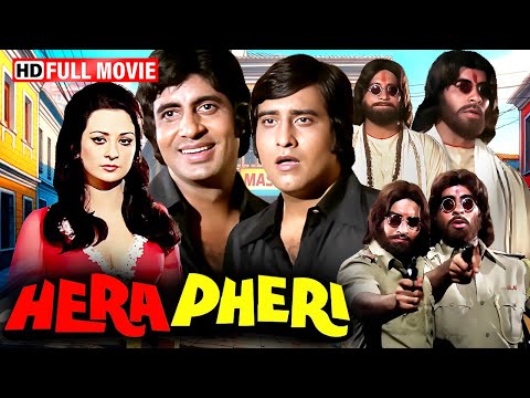 Hera Pheri (HD) | Amitabh Bachchan, Vinod Khanna, Saira Banu | Superhit Bollywood Classic
