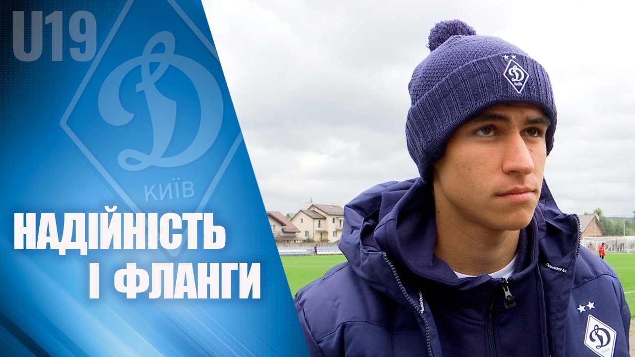 Біль і Шулянський про важливу перемогу Динамо над Рухом ⚽